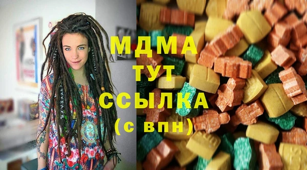 стафф Верхнеуральск